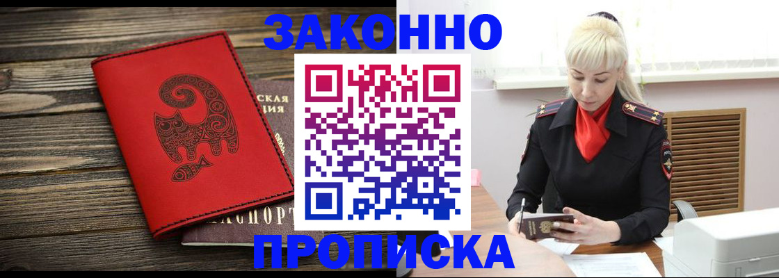 регистрация для школы в Торопеце